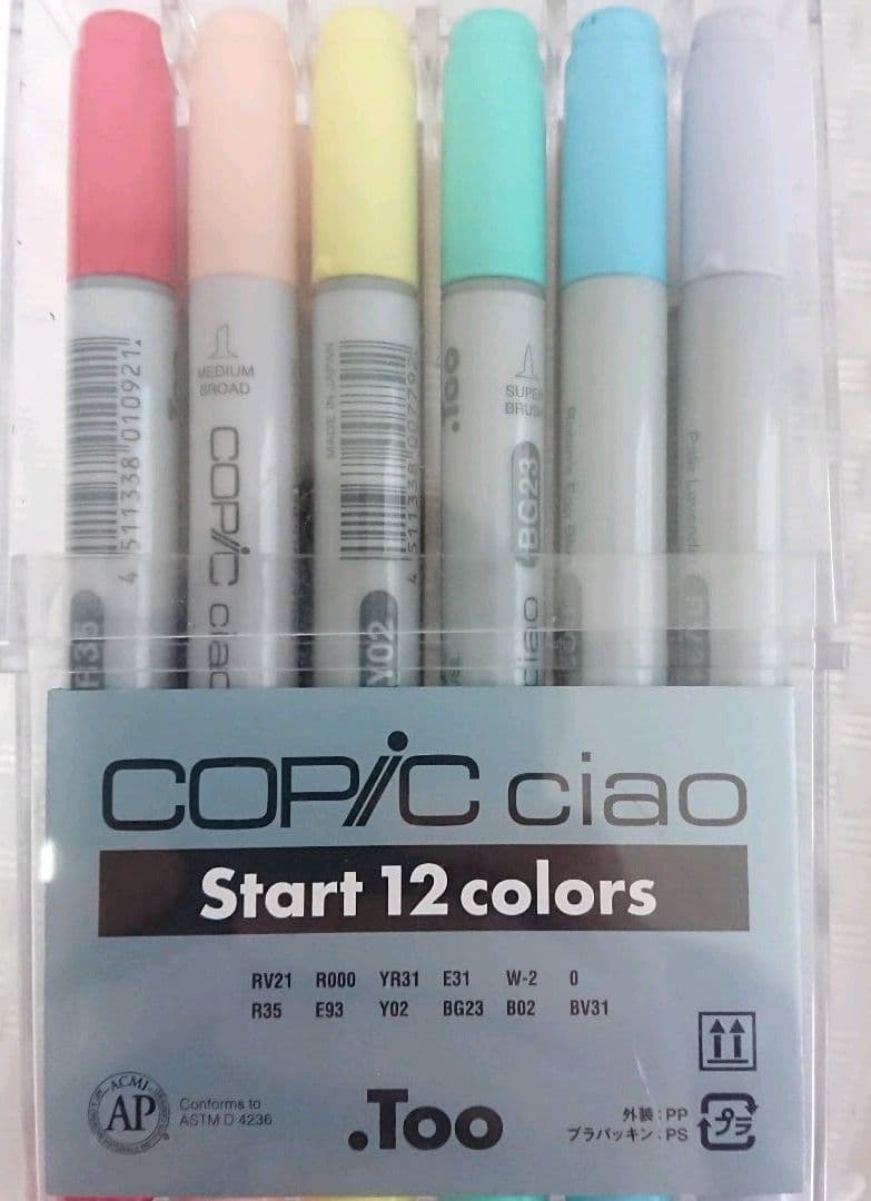 【買ってすぐに始められる！】はじめてのコピックデビューセット