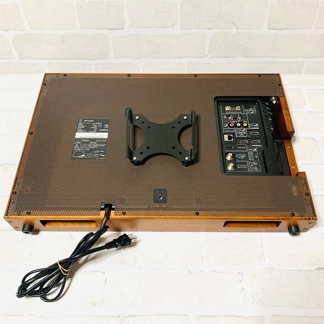 【テレビ・動作品】SHARP LC-22MR1 ミラーテレビ 22インチ 希少品