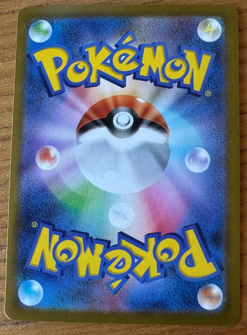 ポケモンカード メガジガルデex mur ATM払い不可