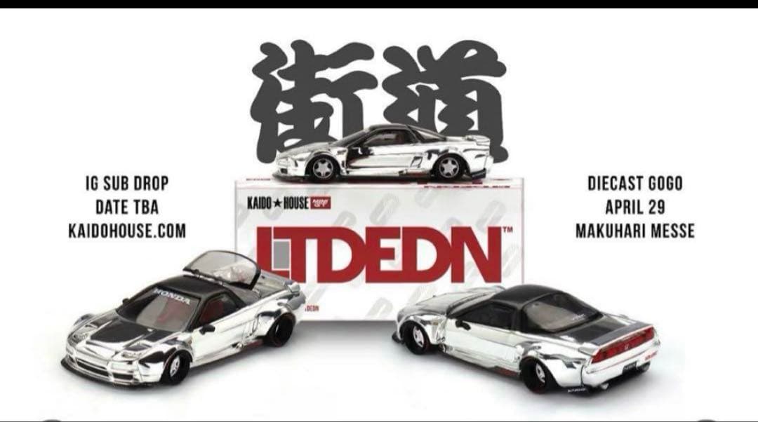 KAIDO HOUSE 街道ハウス NSX CROME ②