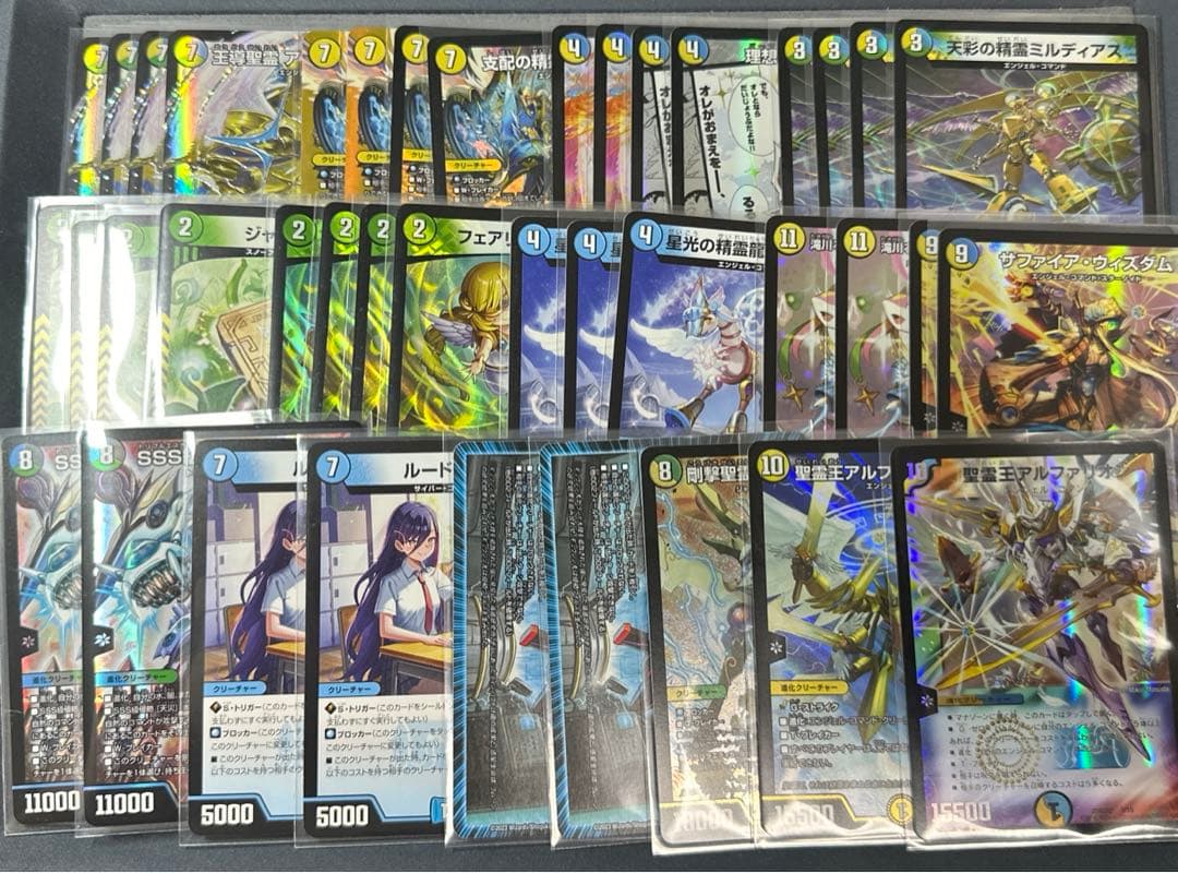 デュエマ　トリーヴァアルファディオス　デッキ販売