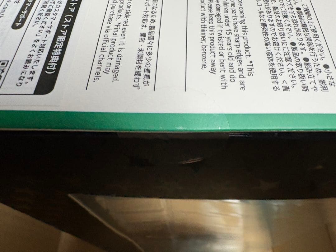 センチネル　ストア限定　ジョセフ・ジョースター 1/8スケールフィギュア