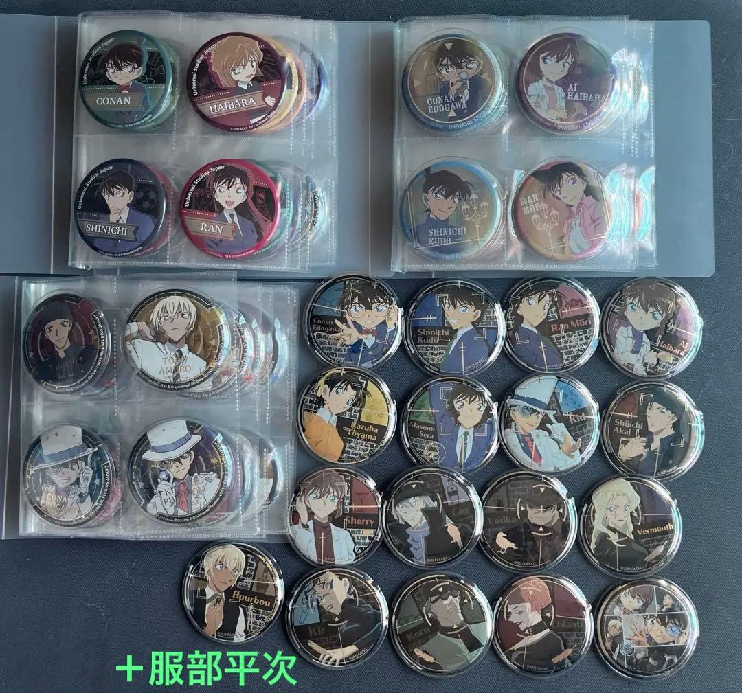 名探偵コナン USJ 缶バッジ コレクション コレクターセット