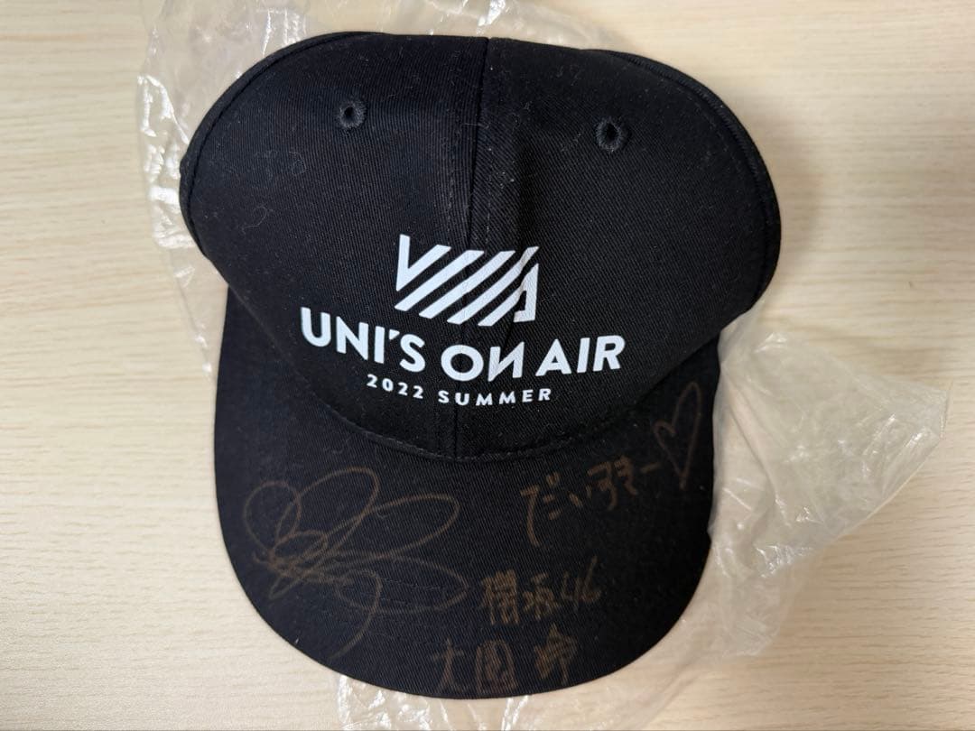 ユニエア 櫻坂46 大園玲 浴衣 サイン入り チェキ 帽子