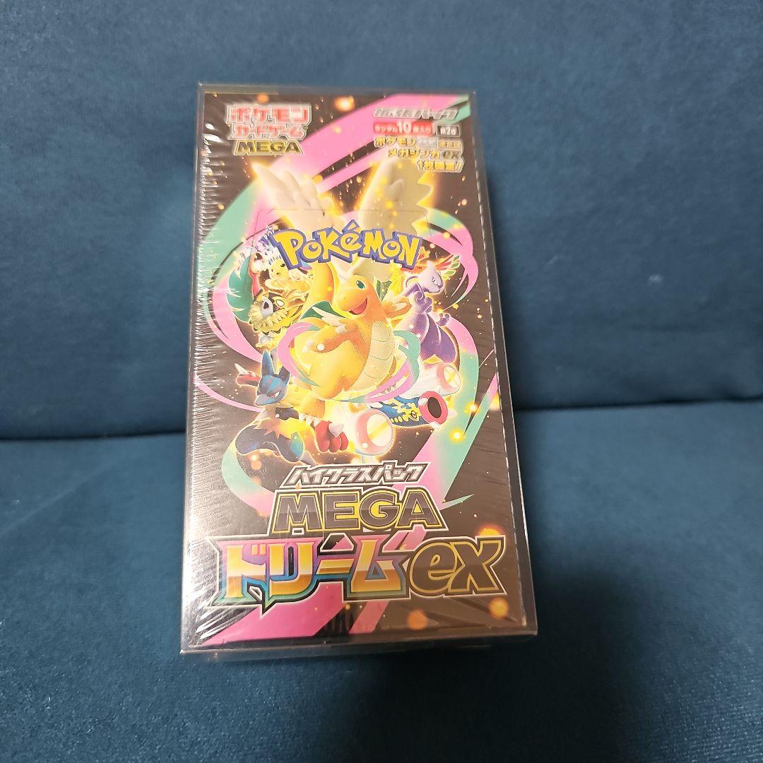 ポケモンカード ハイクラスパックメガドリームex