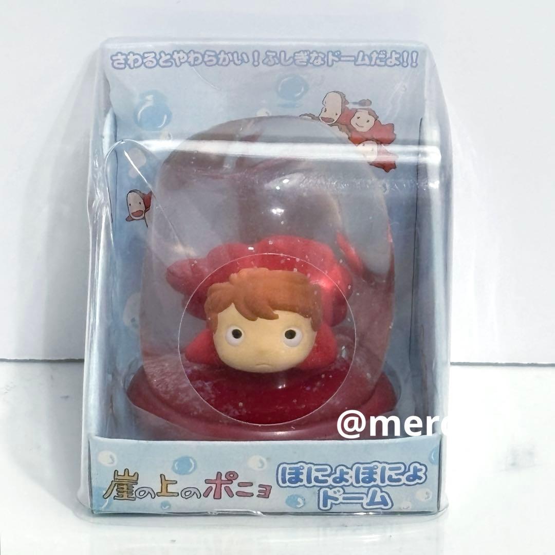 崖の上のポニョ ぽにょぽにょドーム スノードーム