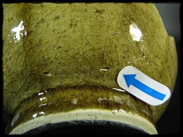 黄瀬戸 割山椒 向付 4客 加藤 作助 茶道具 懐石 d171