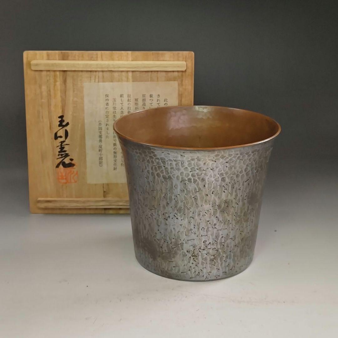 ウ285 健水『玉川堂』『銀古味　銅製健水　こぼし　共箱』茶道具