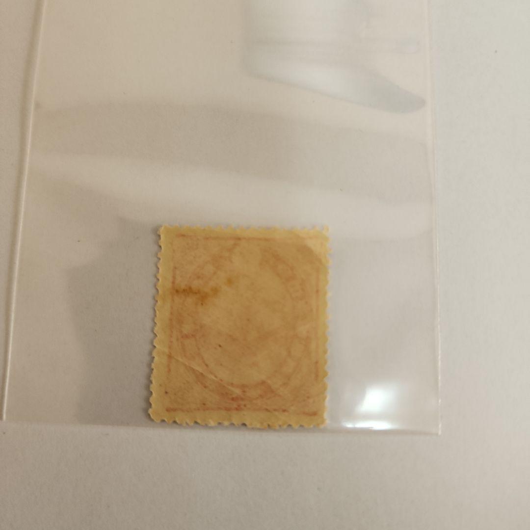 【戦前切手】大正婚儀記念