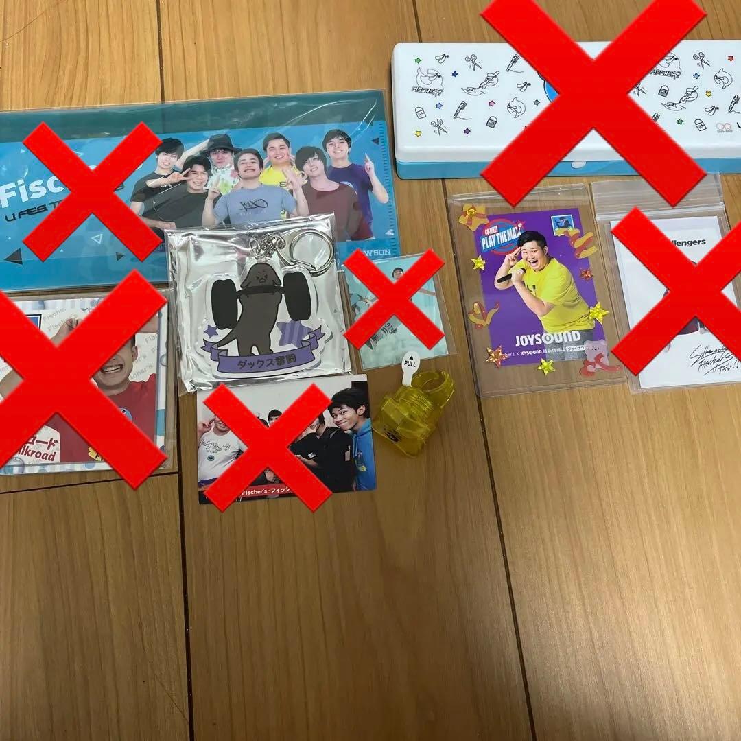 フィッシャーズ(値下げしました！)