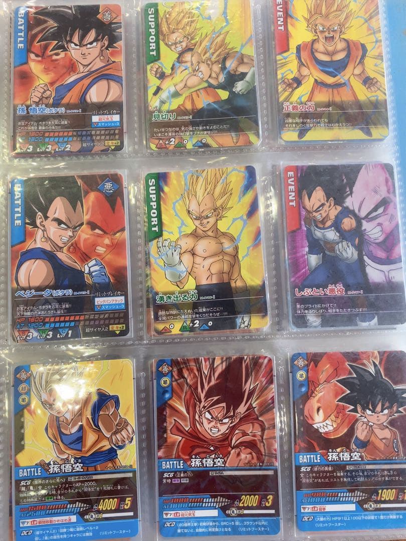 ドラゴンボール データカードダス Z1 Z2 爆烈インパクト レア　まとめ売り