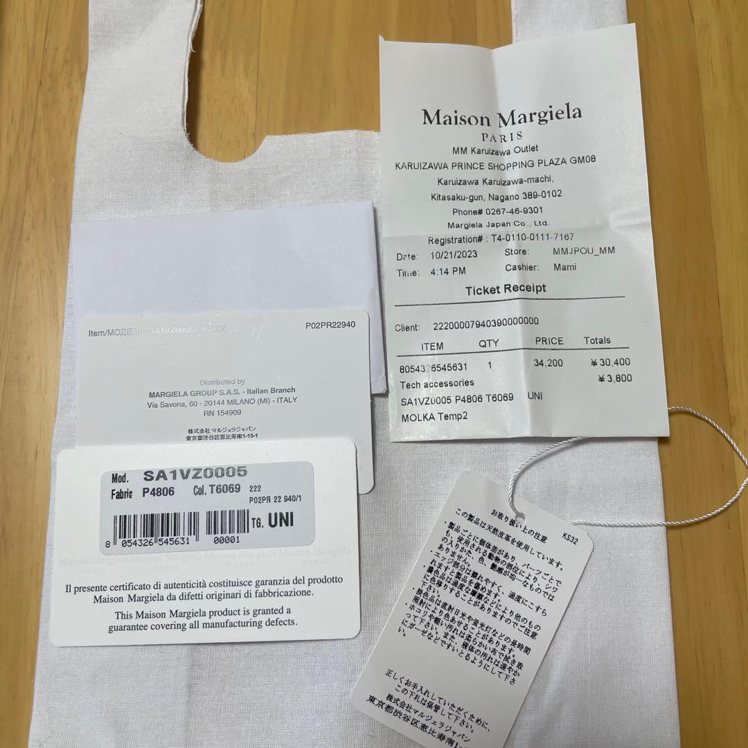 【新品・未使用】Maison Margiela AirPods ケース