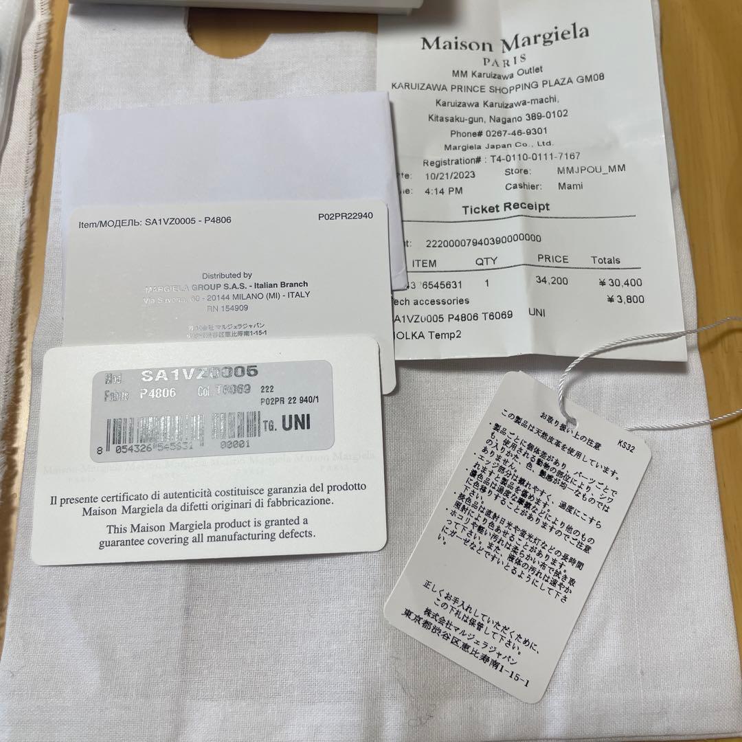 【新品・未使用】Maison Margiela AirPods ケース