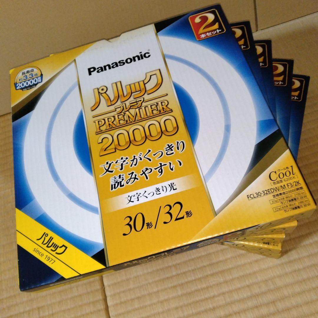 Panasonic パルックプレミア20000 6200K 30/32形 ×5箱