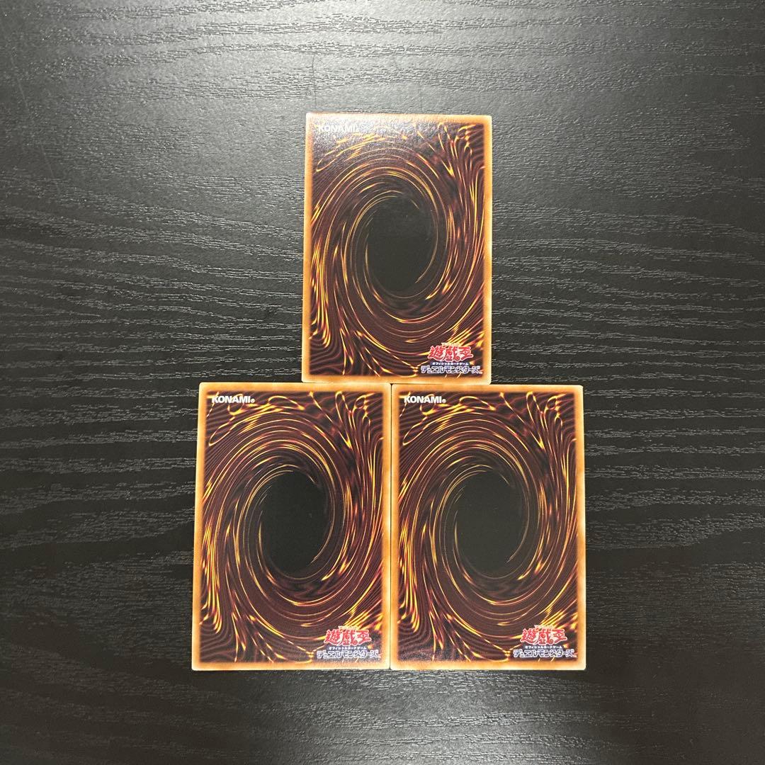 遊戯王　ティマイオスの眼光 プリズマティックシークレットレア3枚【日版】