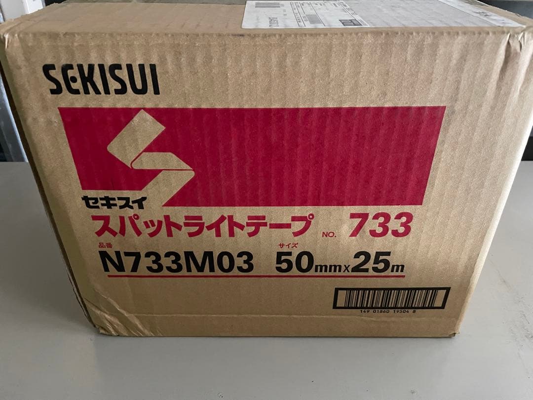 セキスイ　スパットライトテープNo733