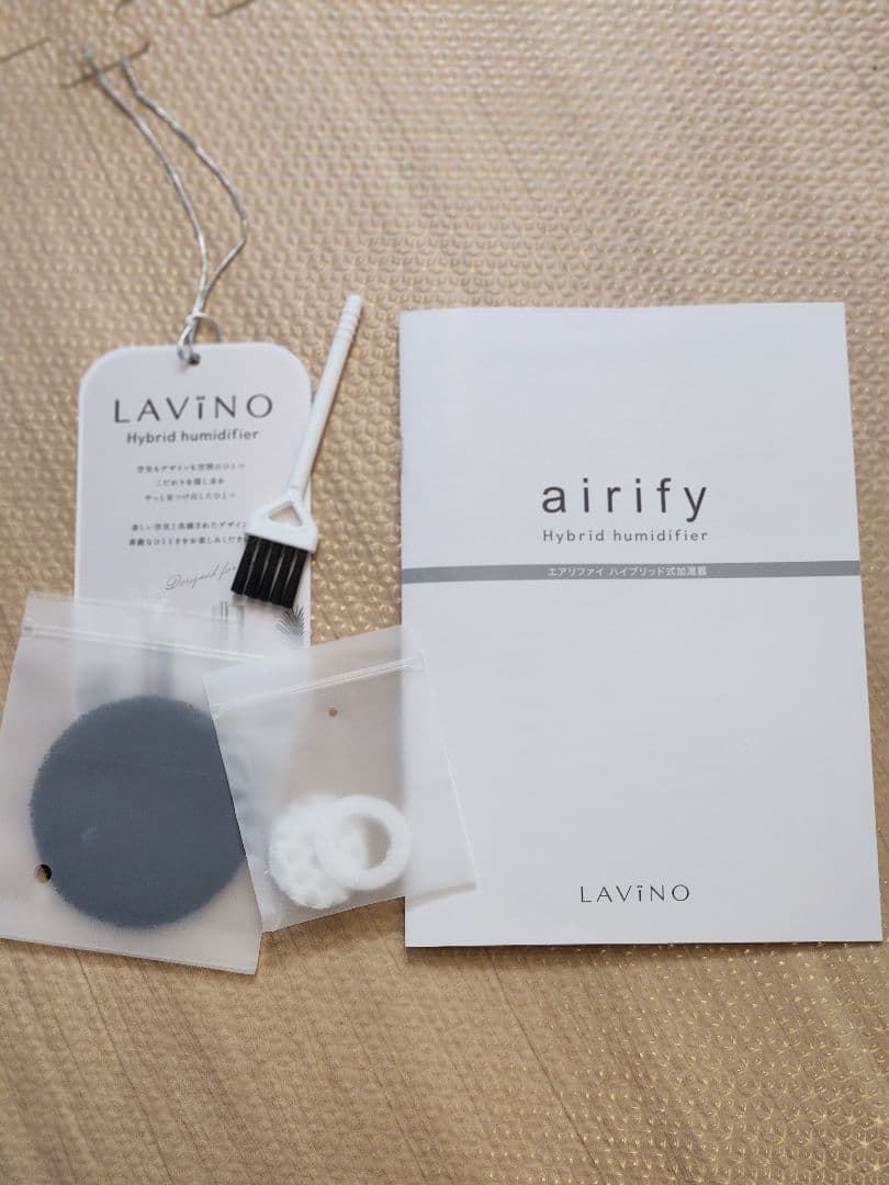 LAVINO airify ハイブリッド式加湿器
