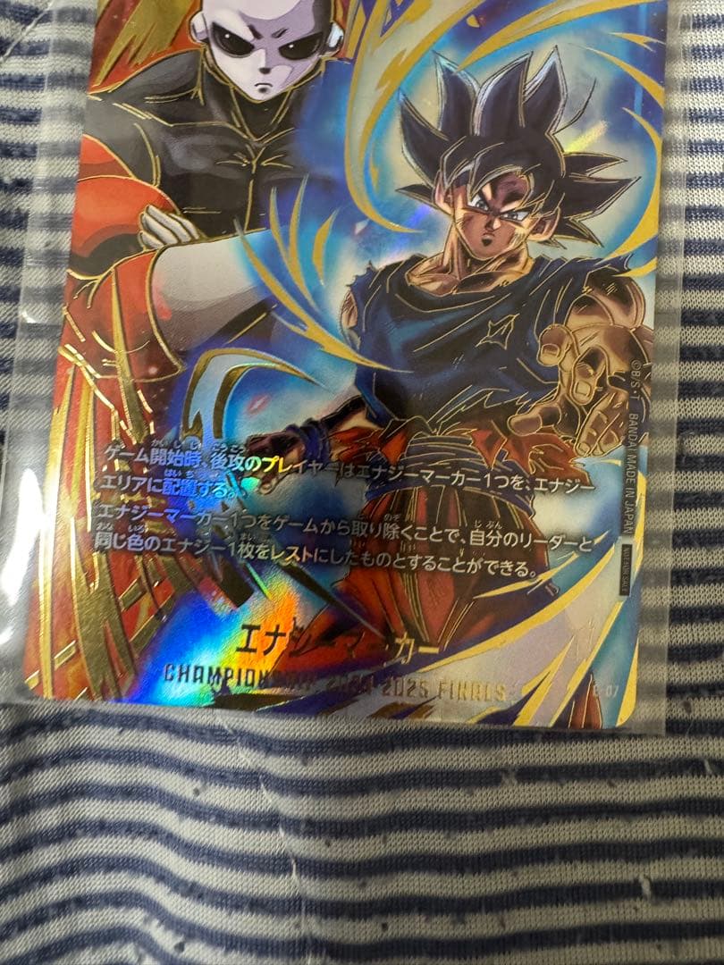 エナジーマーカー　日本決勝　参加賞