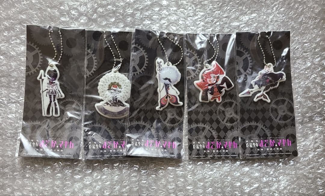 魔法少女まどか☆マギカ　魔女　ボールチェーンキーホルダー　まどマギ