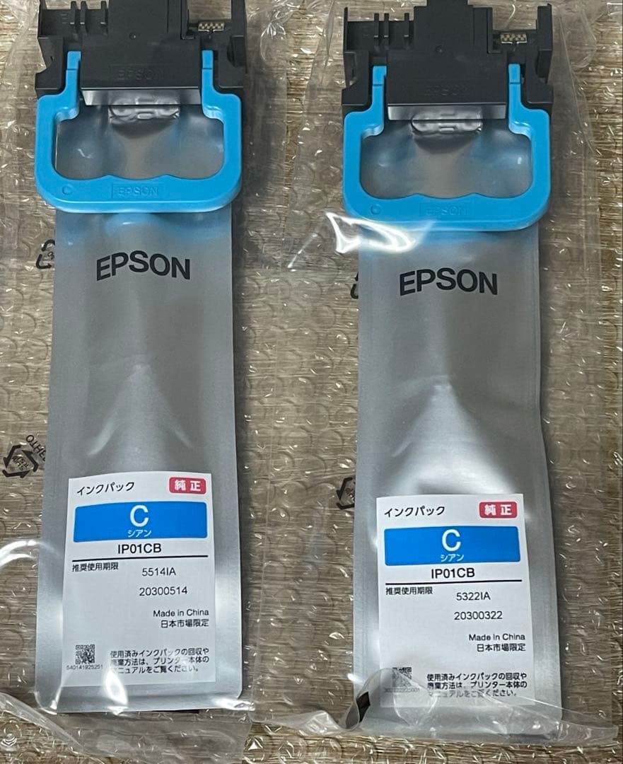 EPSON 純正インクパックセット IP01CB IP01 YB IP01 MB