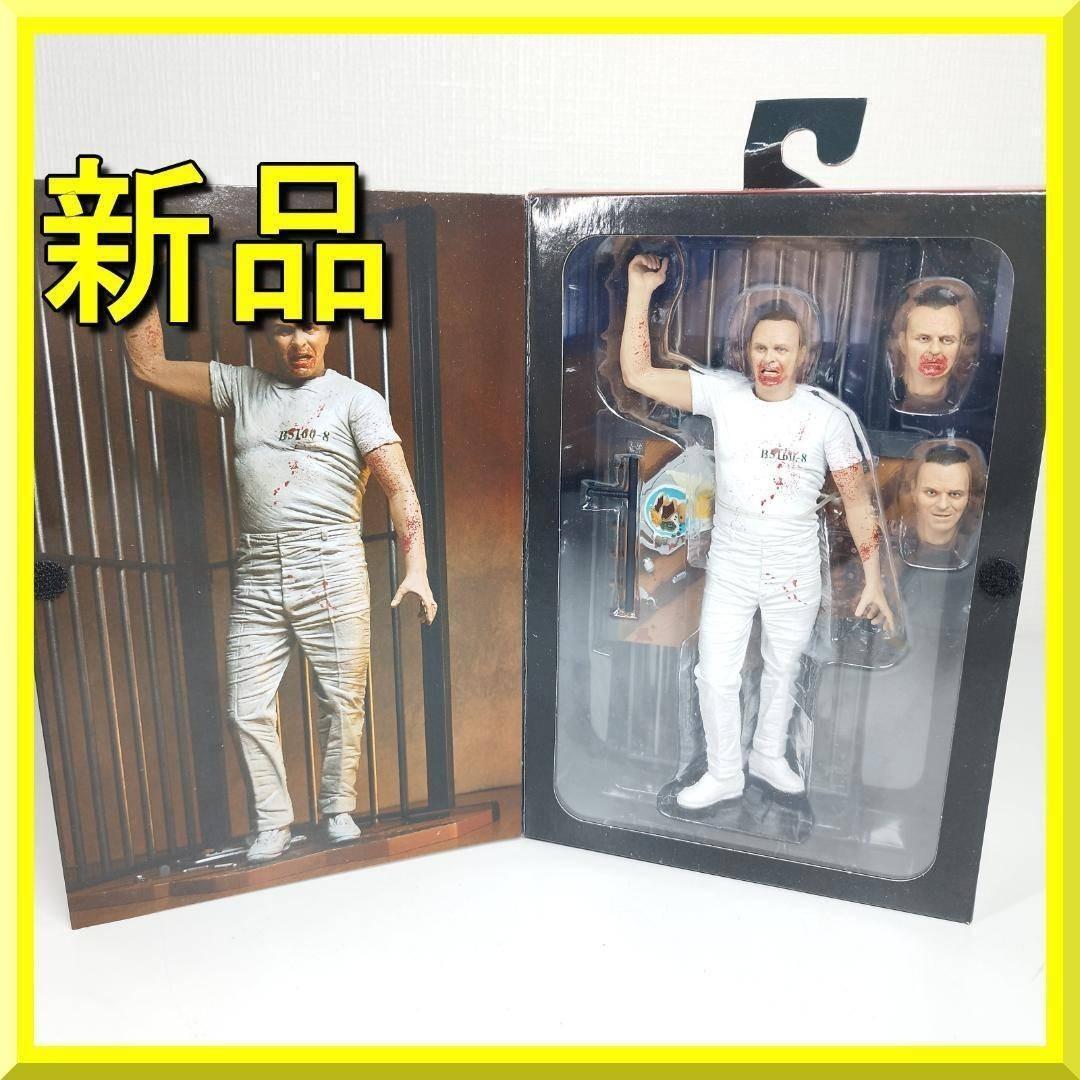 ネカ ハンニバルレクター 羊たちの沈黙 NECA the silenc hAS9