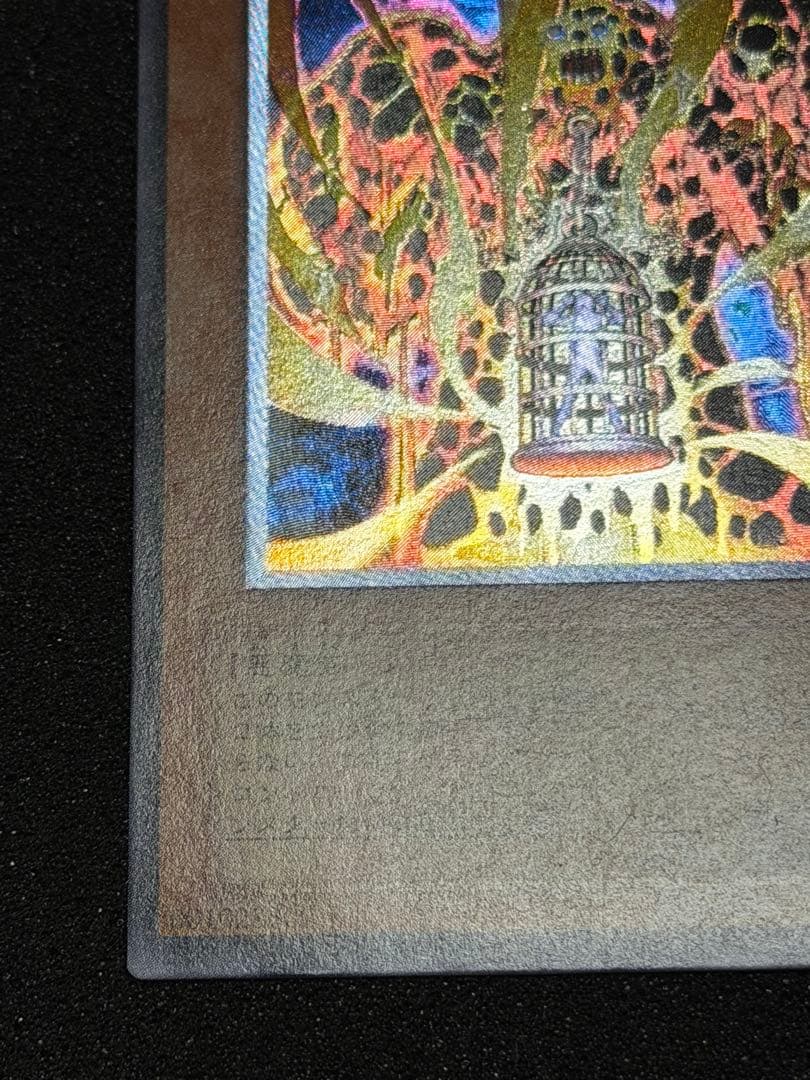 【超極美品】溶岩魔神ラヴァ・ゴーレム レリーフ