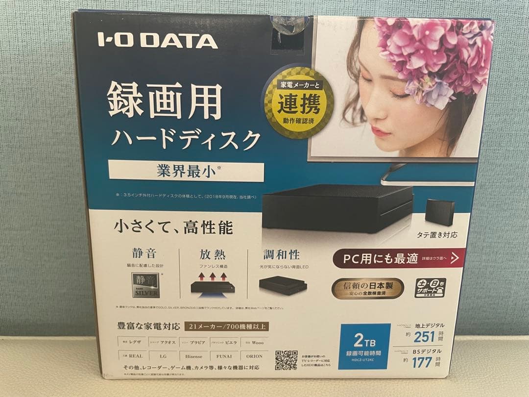 【新品】I-O DATA 2TB 外付けハードディスク HDC-U2ZK