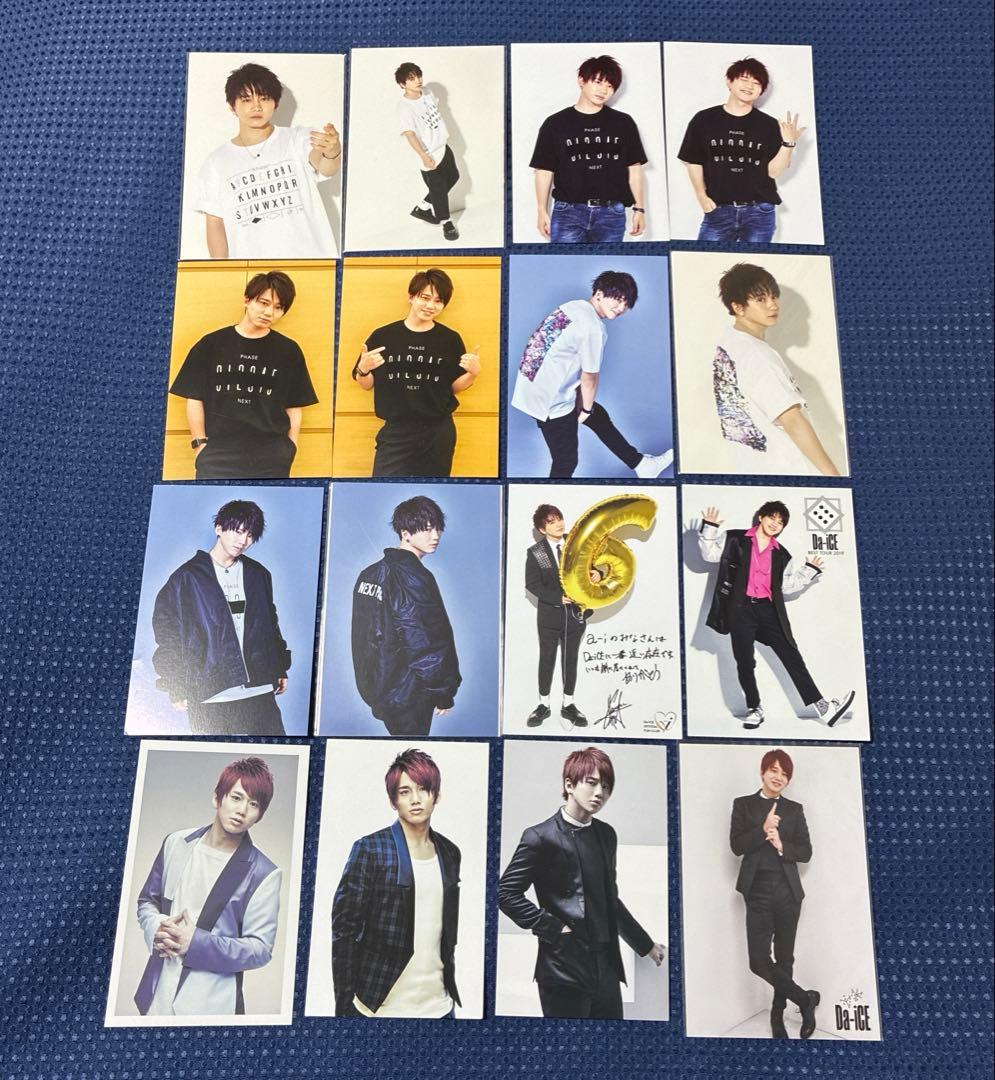 【94枚セット】Da-iCE 花村想太 ポストカード