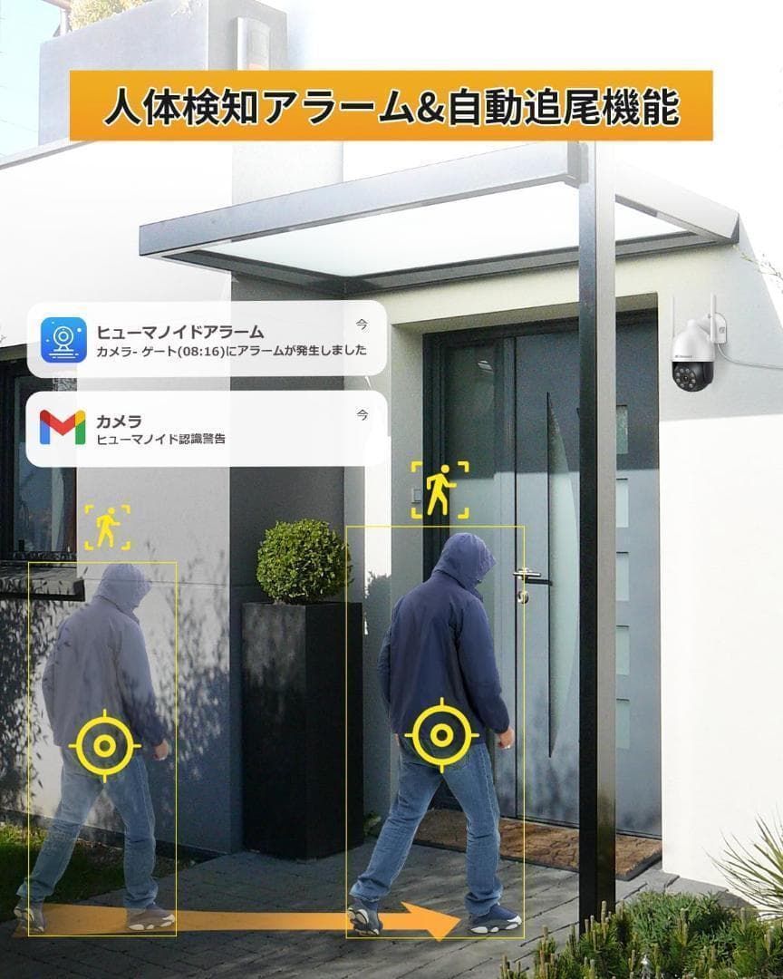 【M2979-327-274】 防犯カメラ 屋外 ワイヤレス 4台セット