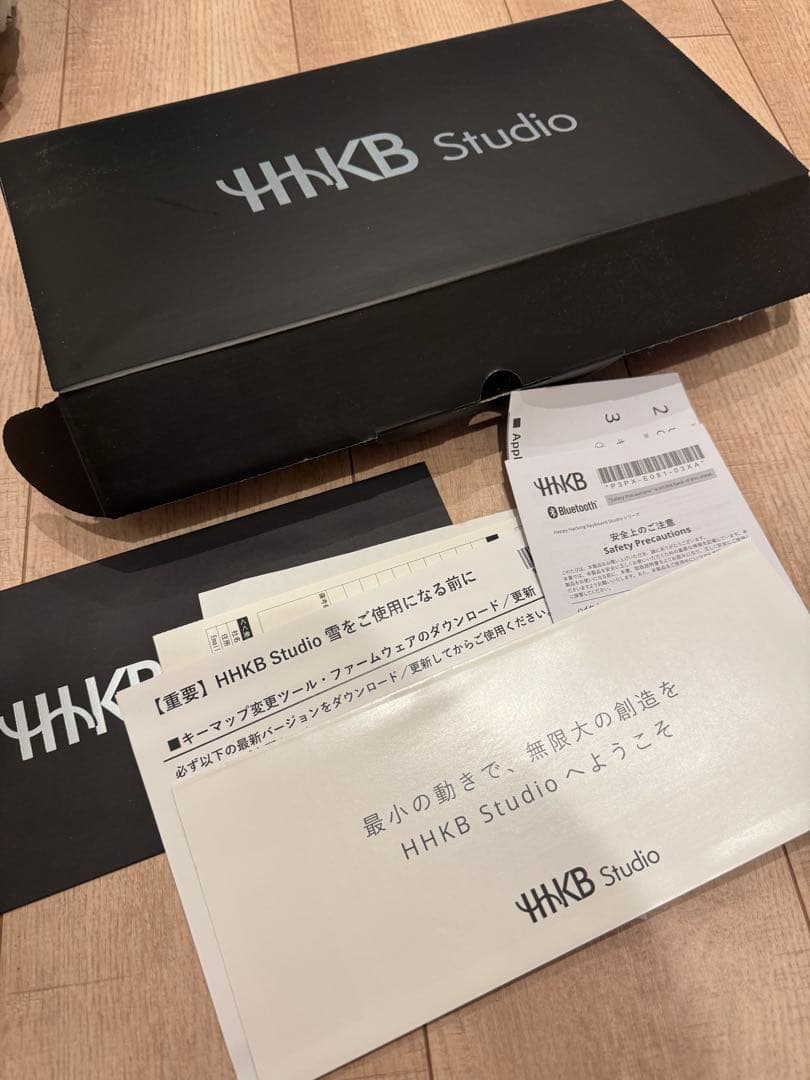 HHKB Studio 日本語配列 キーボード本体