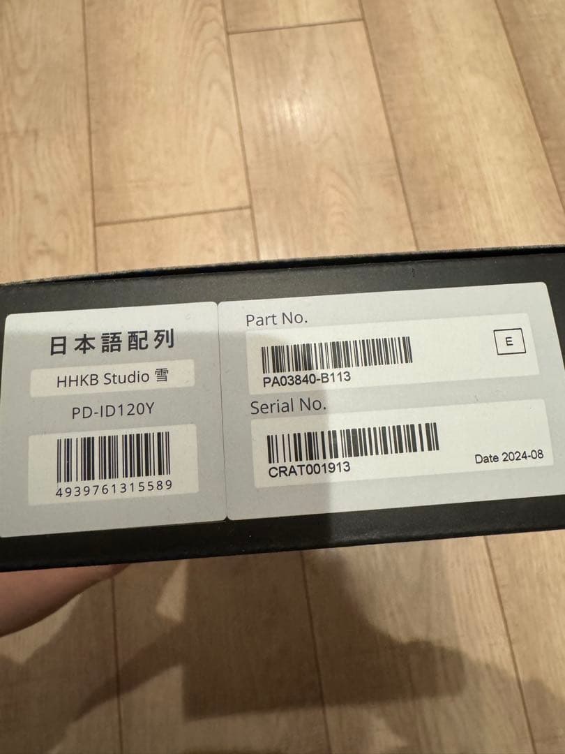 HHKB Studio 日本語配列 キーボード本体