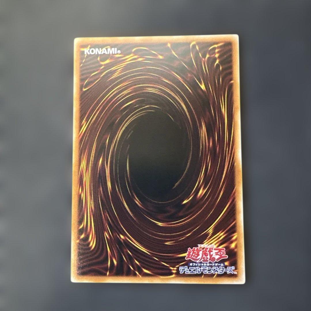 遊戯王カード　閃刀姫-レイ（真剣です）　プリズマティックシークレットレア