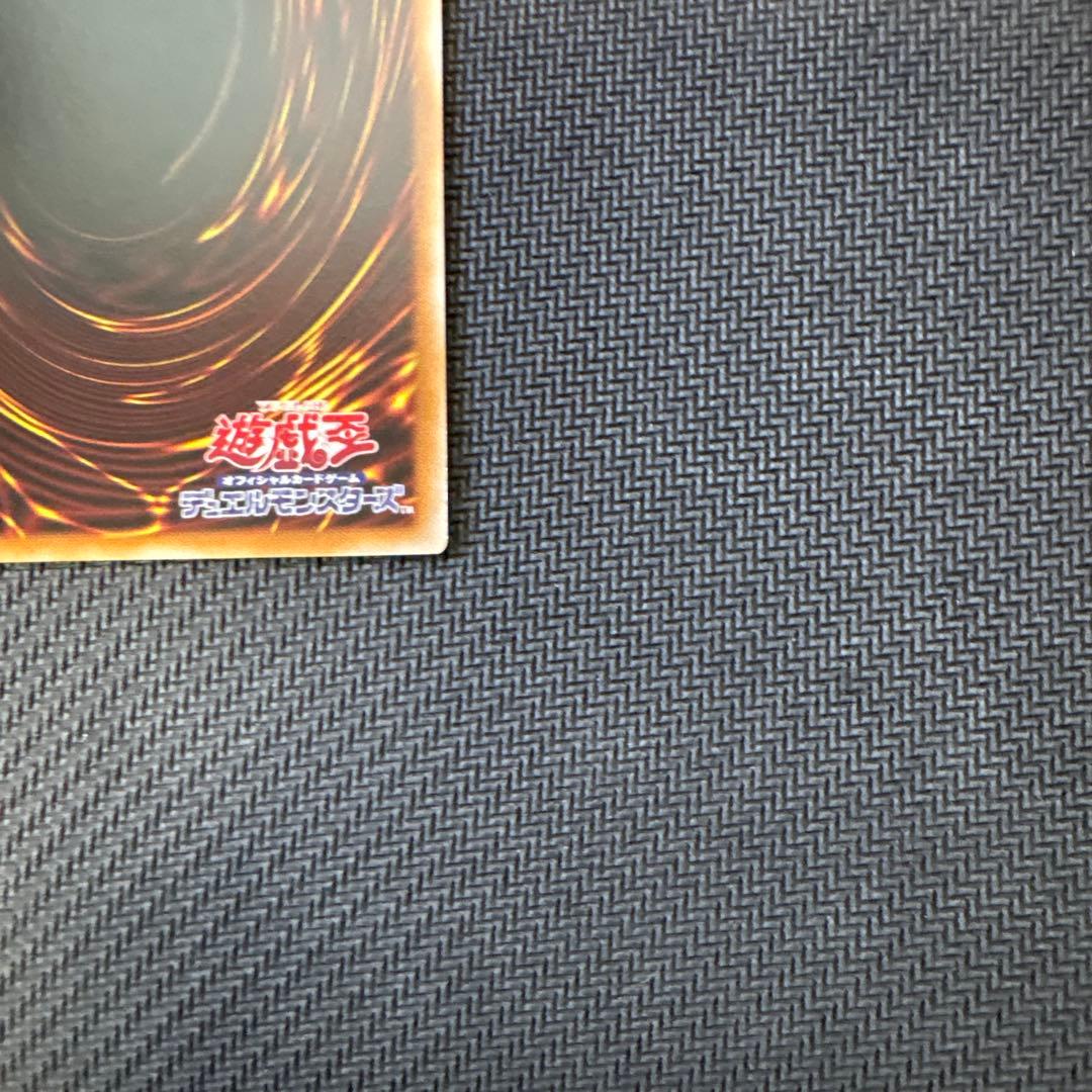 遊戯王カード　閃刀姫-レイ（真剣です）　プリズマティックシークレットレア