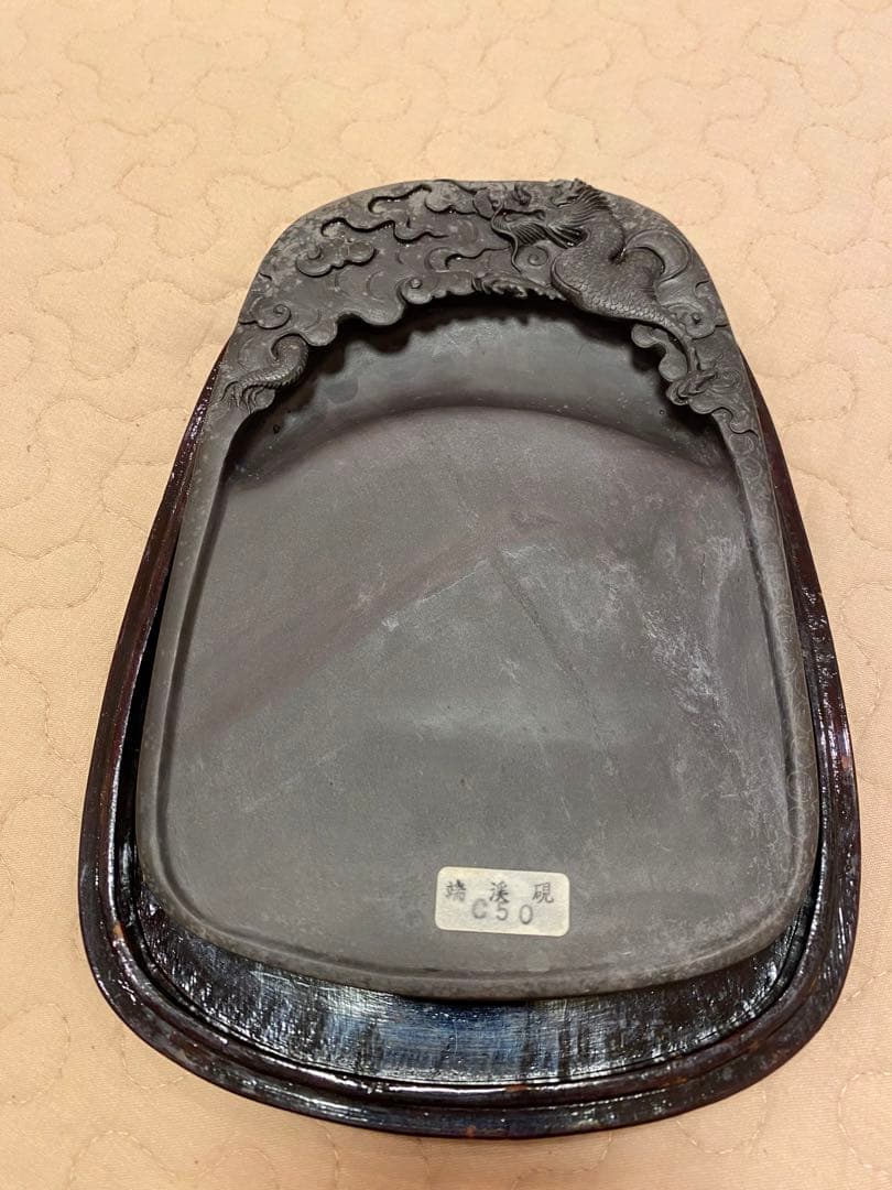 硯⑫値下げ【新品未使用】端渓硯 坑仔厳