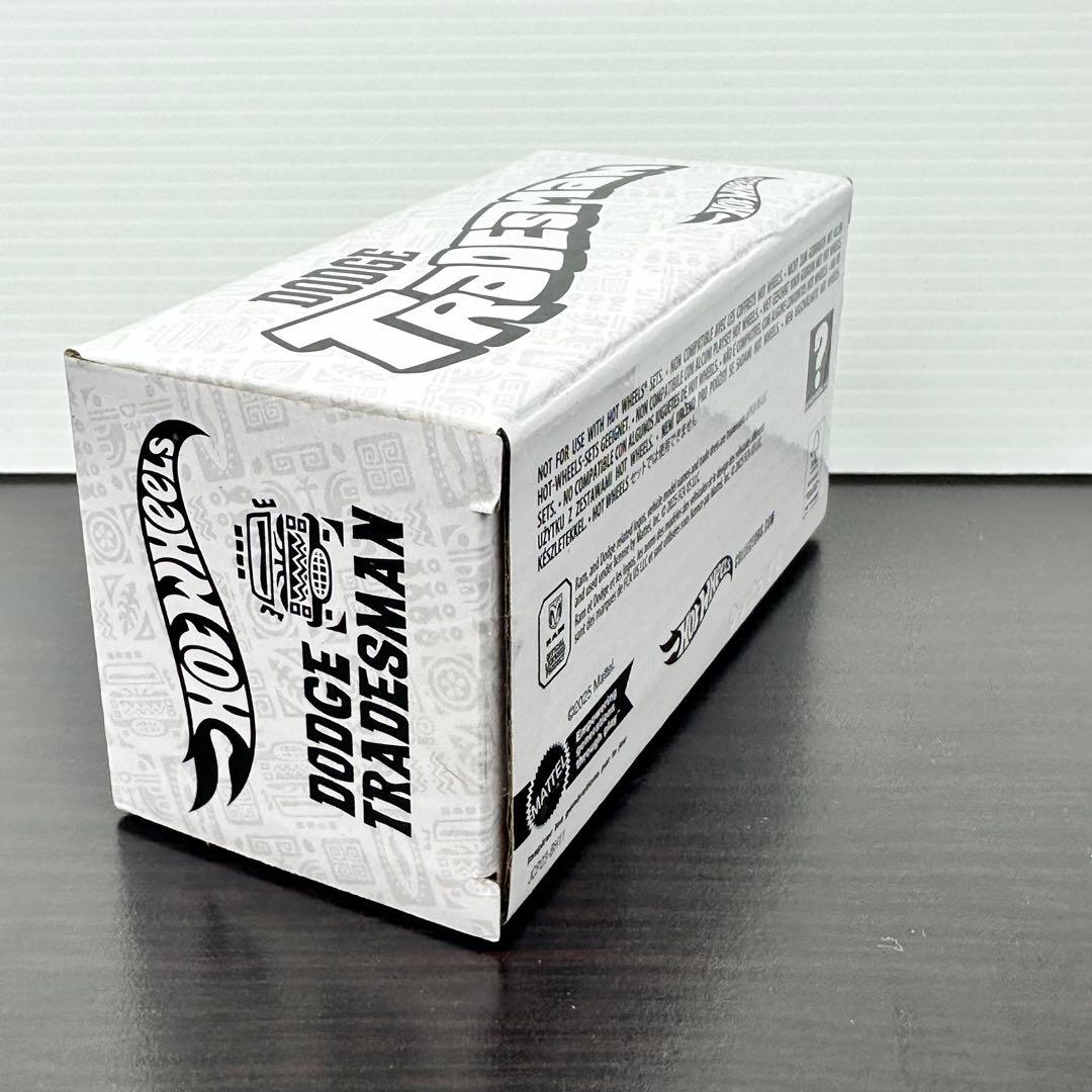 ホットウィール　プレミアム　RLC限定　 70’s ダッジ・トレードマン・バン