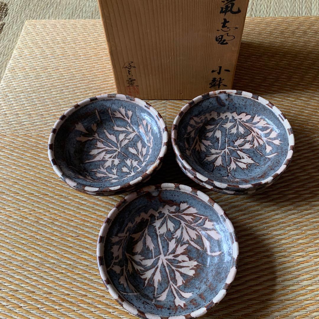 鼠志野 美濃焼 5客 会席膳 茶会席 木箱