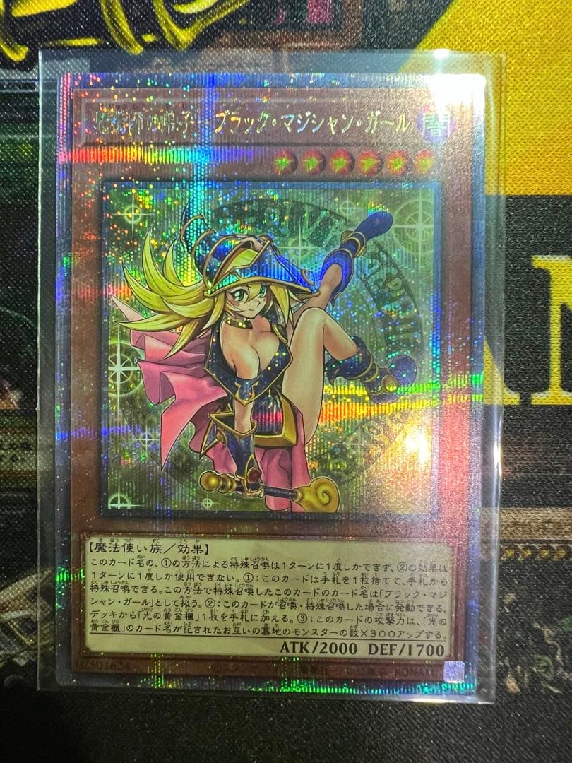 極美品　魔術師の弟子　ブラックマジシャンガール　25thシークレット　クオシク