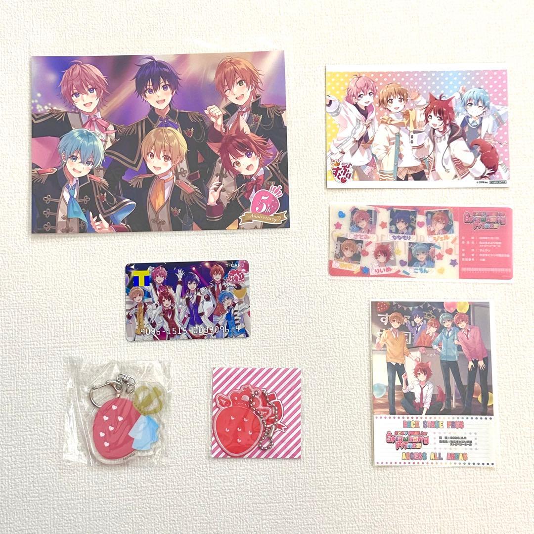 すとぷり　まとめ売り