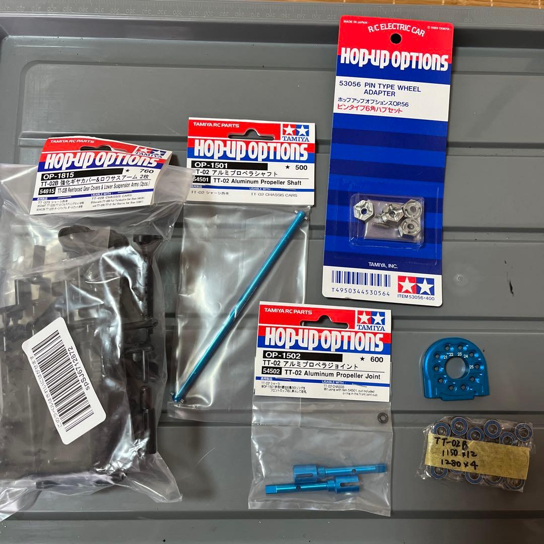 TT-02B フルセット