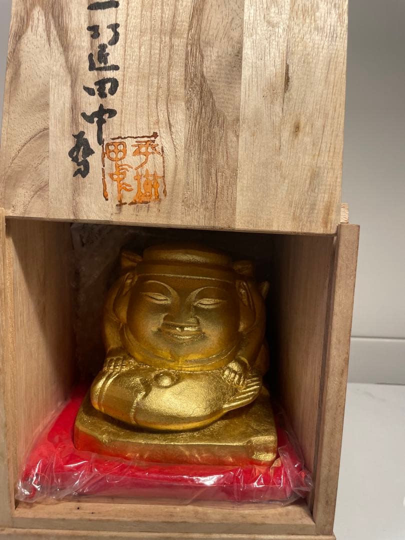 平櫛田中作　福徳恵比須座像　金箔ブロンズ像　田中名刻印