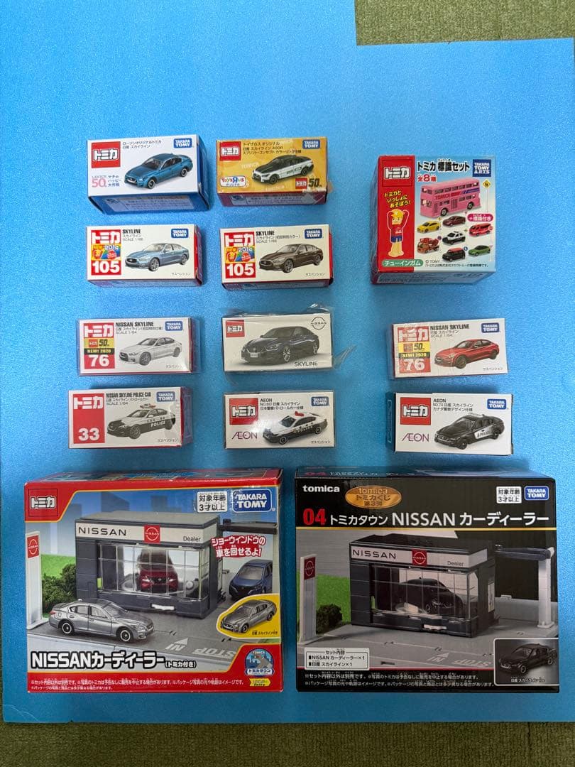 トミカ ローソン50周年スカイライン ミニカー　おまけ(V37フルコンプ)付き