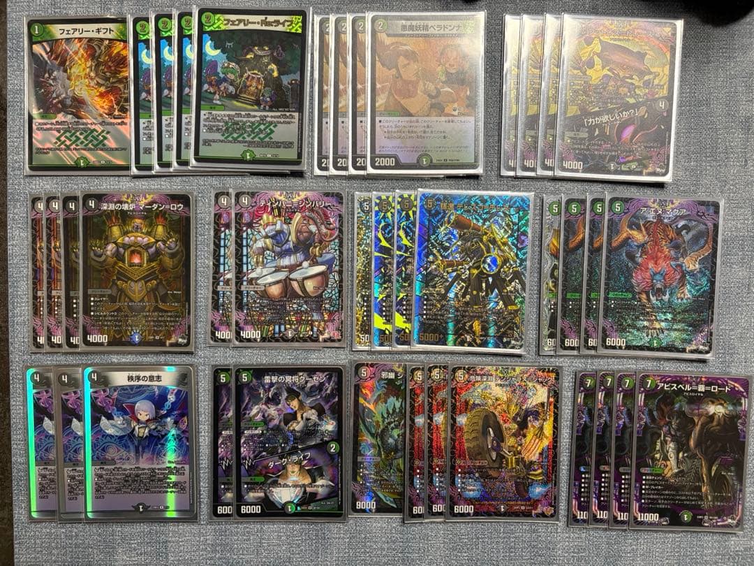 黒緑アビス デンジャラスジャック アエヌマクア アビスベル覇ロード CS優勝