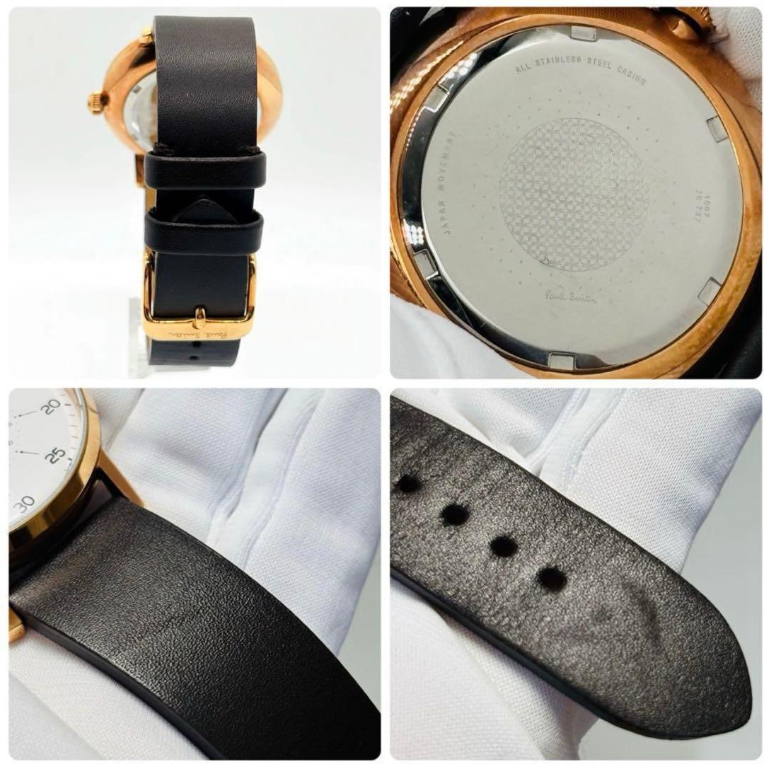 【美品】Paul Smith 1007 腕時計 ホワイト ブラック ポールスミス