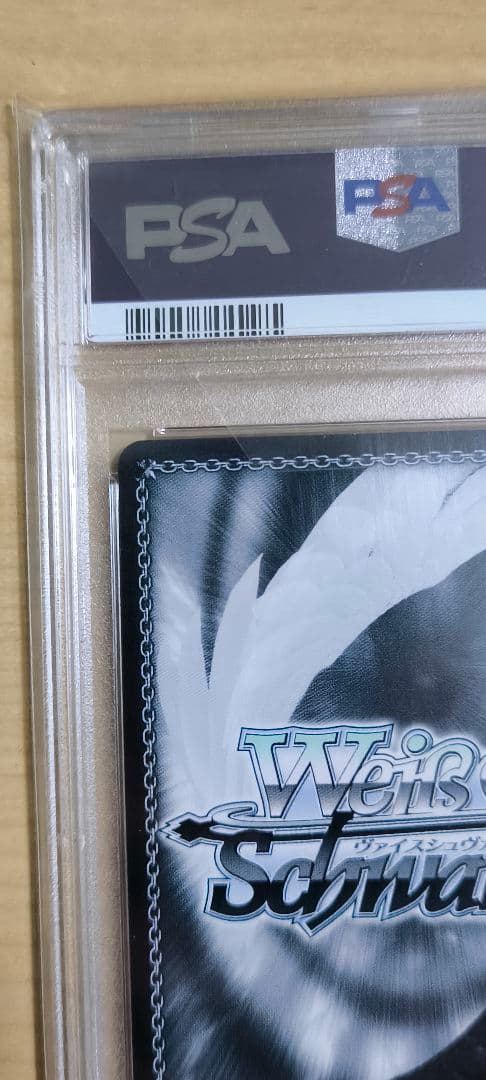 【PSA10】 樫野 SPサイン入り