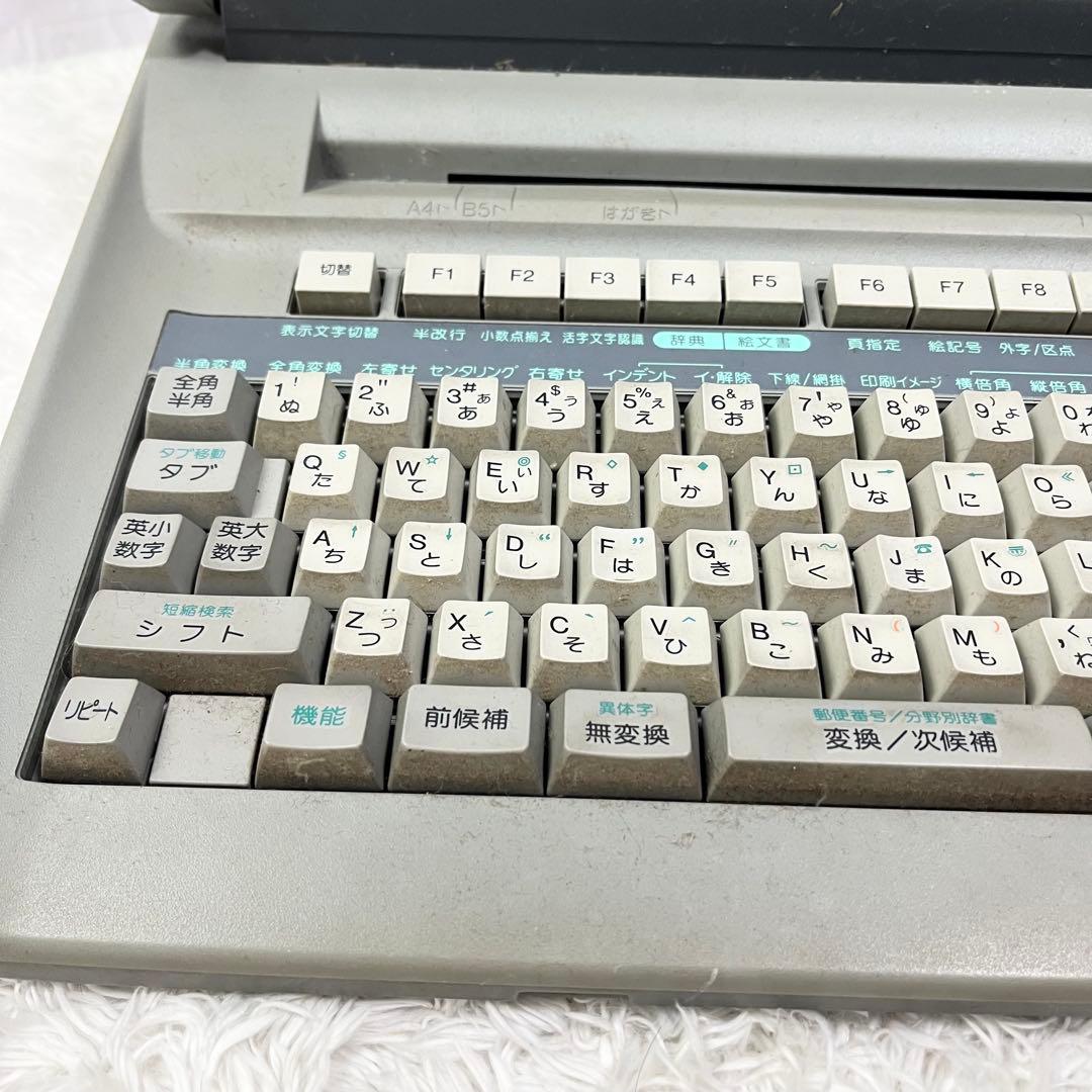 レトロPC SHARP シャープ 書院 WD-880EX ワープロ