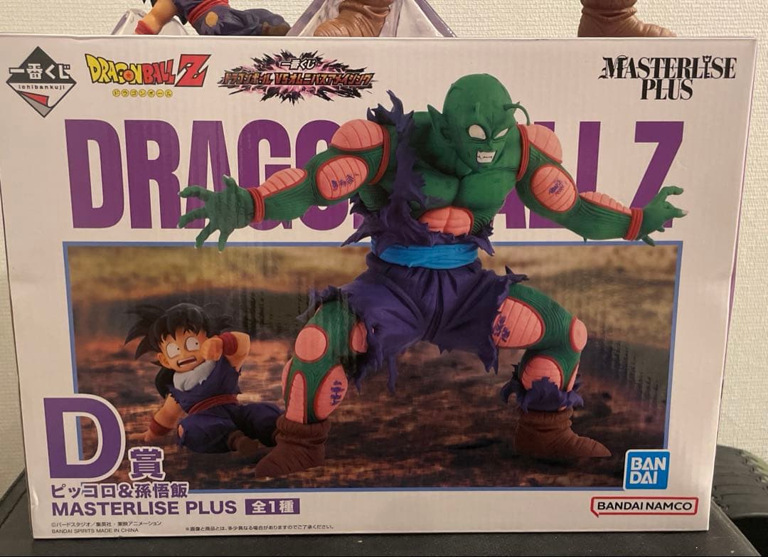 ドラゴンボールZ 一番くじ　D賞ピッコロ&孫悟飯