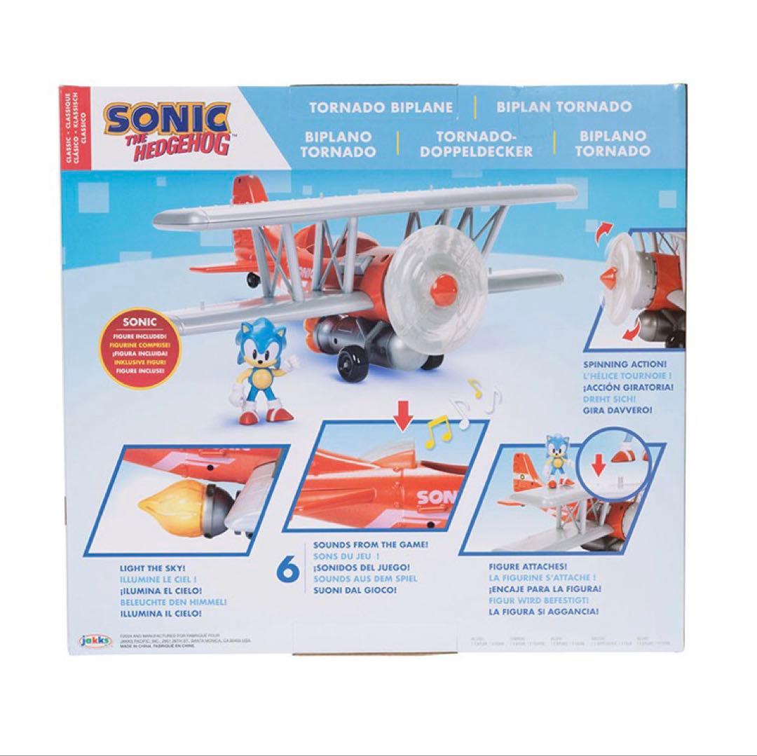 【2.5インチ・フィギュア／ジオラマ】トルネード号＆ソニック（クラシック）