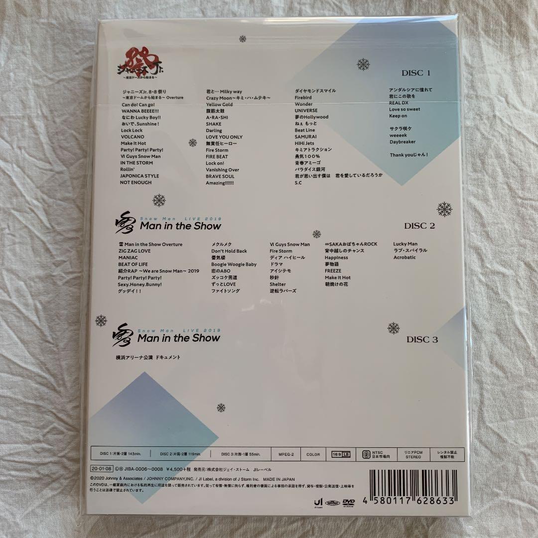 ☆素顔4    Man   新品未開封  オマケ付き☆