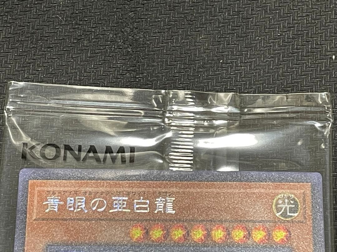 【4つ眼珍品】遊戯王 wcs2017 封筒セット　ブラックマジシャンガール