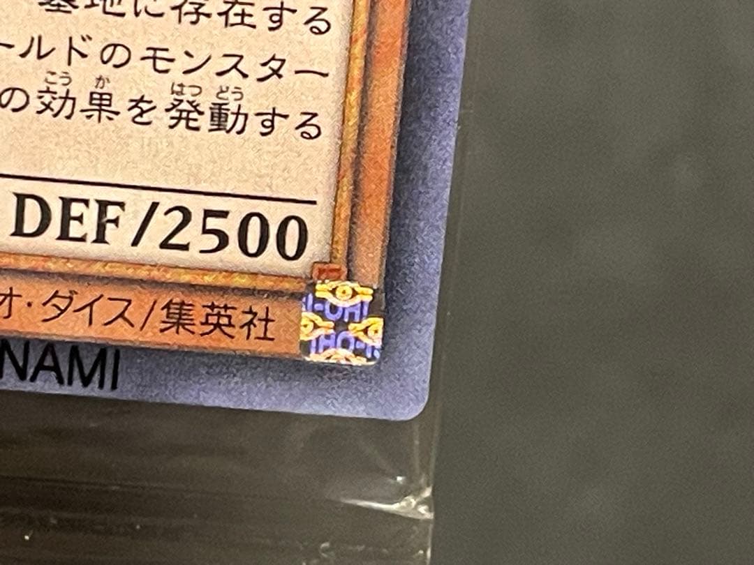 【4つ眼珍品】遊戯王 wcs2017 封筒セット　ブラックマジシャンガール